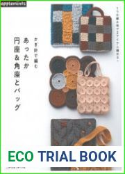 Heart Warming Life Series - Crochet Seats and Bags
