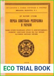 Перша совєтська республіка в Україні