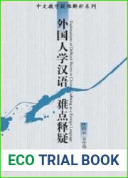 Explanations of Difficult Points in Chinese Learning for Foreigners