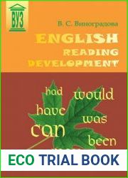 English Reading Development (развитие чтения по-английски)