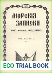 Морские записки. 1961 № 1-2