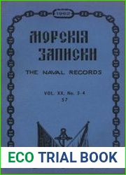 Морские записки. 1962 № 3-4