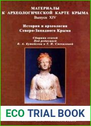 История и археология Северо-Западного Крыма