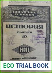 Западная Европа в средние века
