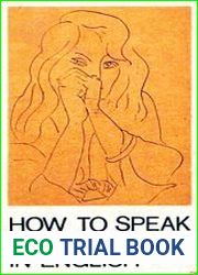 Пособие по развитию навыков устной речи. (How to Speak about Art in English)
