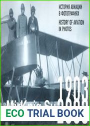 История авиации в фотографиях 1903-2003 / History of Aviation in Photos 1903-2003 (Фотоальбом)
