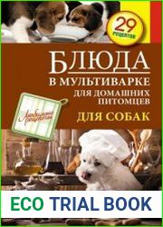Блюда в мультиварке для домашних питомцев. Для собак
