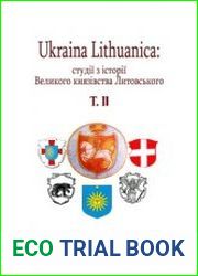 Ukraina Lithuanica студії з історії Великого князівства Литовського. Том ІІ