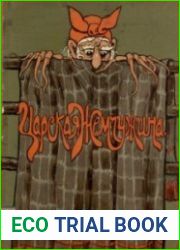 Сухотин Павел Сергеевич - Сборник произведений (3 книги)