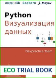 Python. Визуализация данных Matplotlib, Seaborn, Mayavi