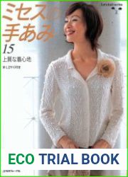 Let’s knit series