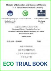 Logistics and International Trade.Exercises