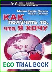 Как получить то, что я хочу
