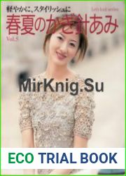 Let|s knit series