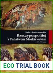 Studia z dziejow stosunkow Rzeczypospolitej z Panstwem Moskiewskim w XVI-XVII wieku