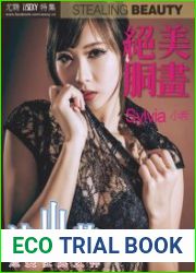 Usexy Special Edition - 4 September 2020