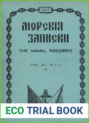 Морские записки. 1957 № 3-4