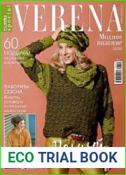 Verena. Модное вязание