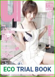 USEXY Taiwan - September 2020
