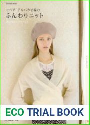 Lets knit series