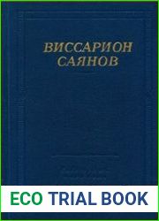 Стихотворения и поэмы