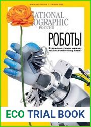 National Geographic