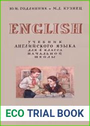 English. Учебник английского языка для 4 класса начальной школы