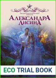 Скрижаль альтера