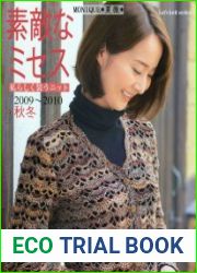 Let|s knit series