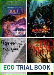 Собрание из 10 произведений