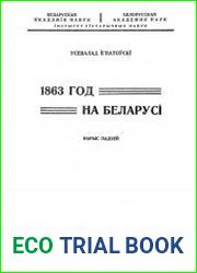 1863 год на Беларусі. Нарыс падзей