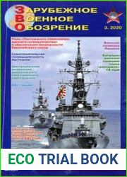 Зарубежное военное обозрение 2020-03