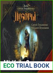 Школьный Надзор