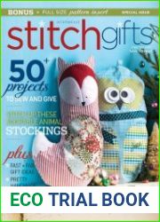 Interweave Stitch