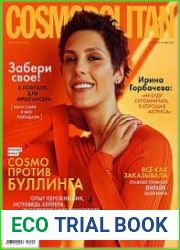 Cosmopolitan