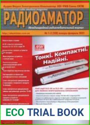 РадиоАматор №1-2 2021