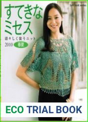 Let’s knit series