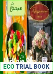 Кулинария. Книги оригинальной формы. Сборник (2 книги)