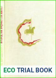 Вслед за героями книг