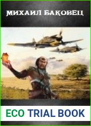 Лорд