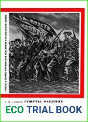 Советы рабочих и солдатских депутатов накануне Октября. Март-октябрь 1917 г.