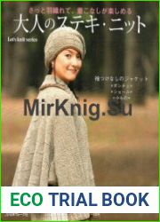 Lets knit series