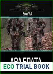 Два брата