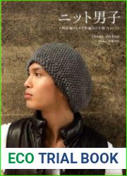 Design michiyo. Accessories A to Z