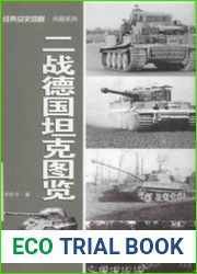German Tank Atlas of World War II