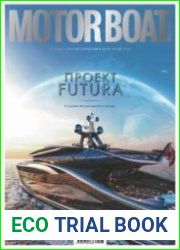 Motor Boat & Yachting Россия