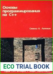 Основы программирования на C++