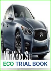 Infiniti Q50 model V37 series Service Manual (2015)