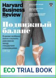 Harvard Business Review