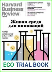 Harvard Business Review